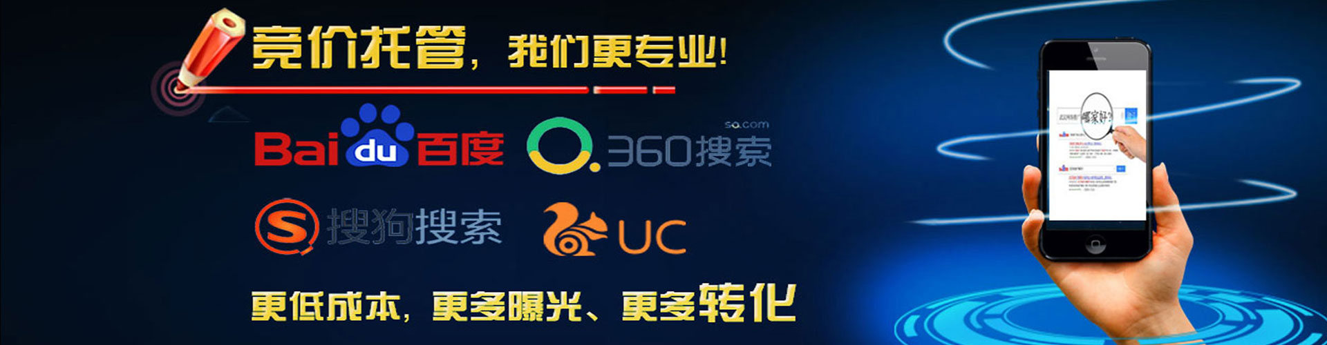 淮阳谷歌竞价