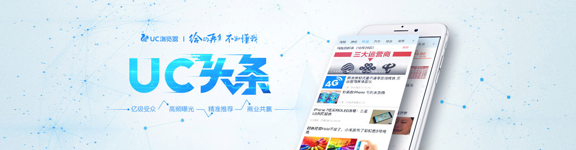 淮阳百度推广排名
