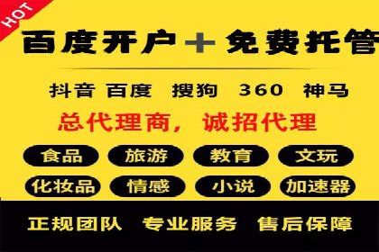 搜索引擎营销（SEM）优化师的工作日常——一位资深从业者的自述